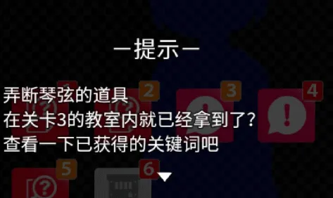 声之寄托sp免费版