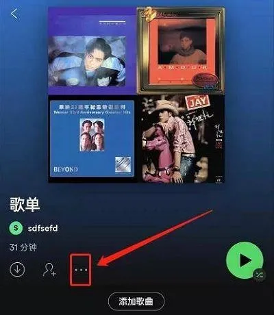 声破天安卓最新版 v9.1.22.1630