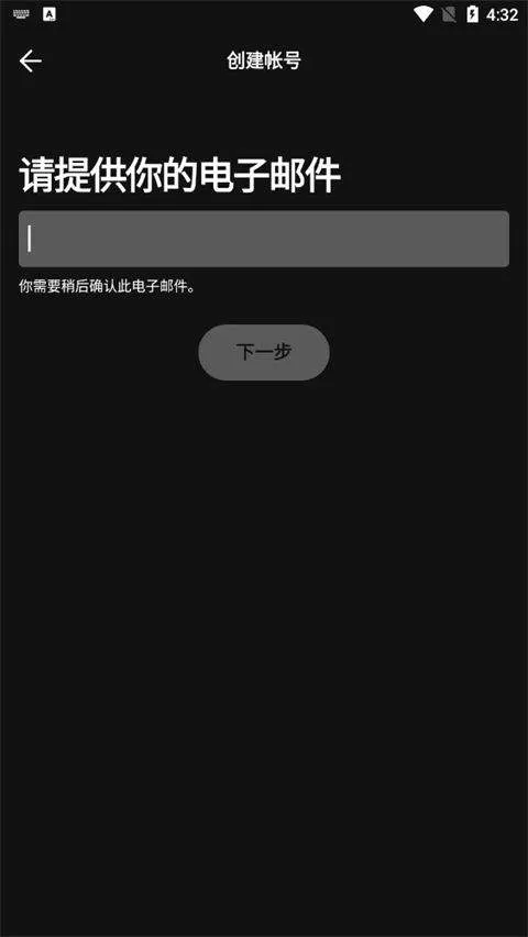 声破天安卓最新版 v9.1.26.2265