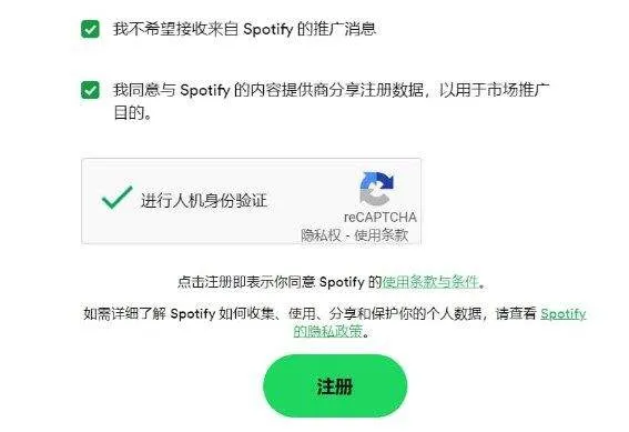 声破天安卓最新版 v9.1.26.2265