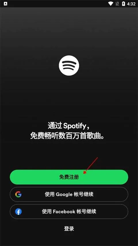 声破天安卓最新版 v9.1.38.1610