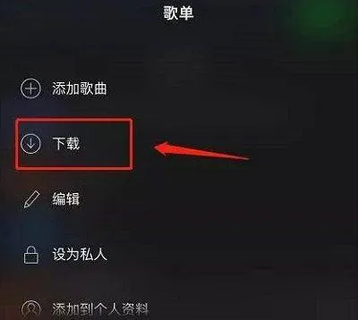 声破天安卓最新版 v9.1.36.1948