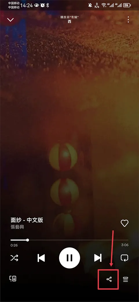 声破天spotify最新版 声破天spotify最新版