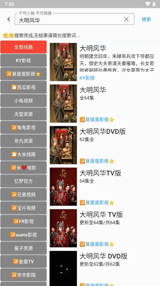 壳儿影视app v1.5.200 安卓版
