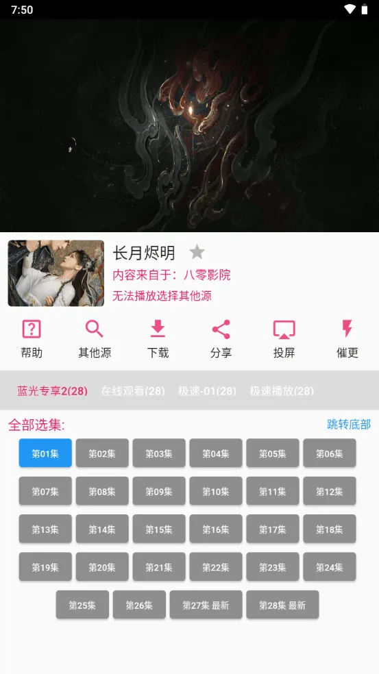 壳儿影视app v1.5.200 安卓版