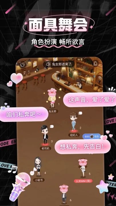 处CP最新版本 v3.8.6 安卓版