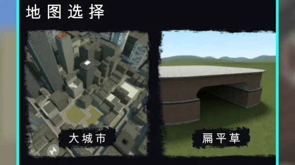 复制人大战小游戏 复制人大战小游戏