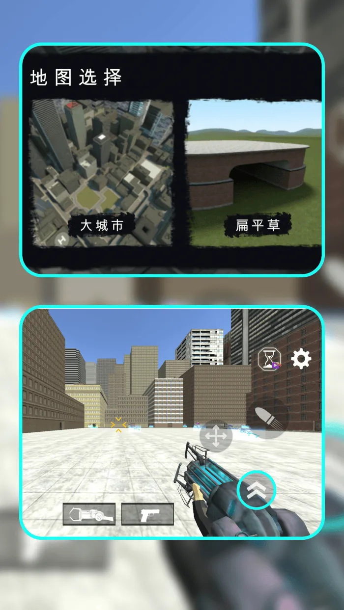 复制人大战小游戏 v1.0.3 手机版
