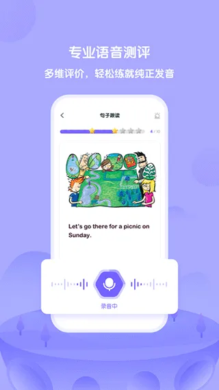 外研U学学生版app v6.16.0安卓版