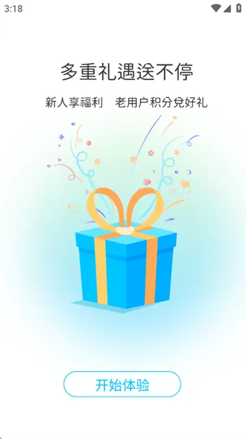 外贸培训app 外贸培训app