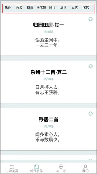 多多高手app v1.0.9安卓版