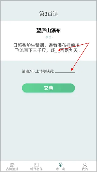多多高手app v1.0.9安卓版