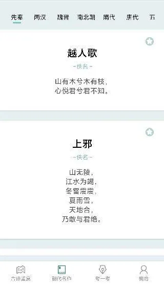 多多高手app v1.0.9安卓版