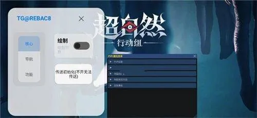 夜猫子辅助器app下载 v12.1 安卓版