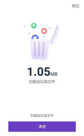 夜神清理大师最新版中文版(NoxCleaner) v3.9.5
