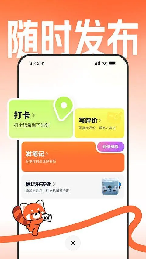 大众点评2026版本 v11.60.12安卓版