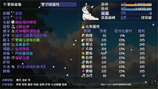 大千世界2手机版 大千世界2手机版