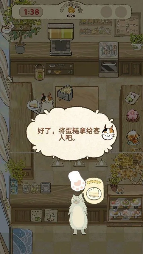 大厨布里托最新版 v2.045安卓版