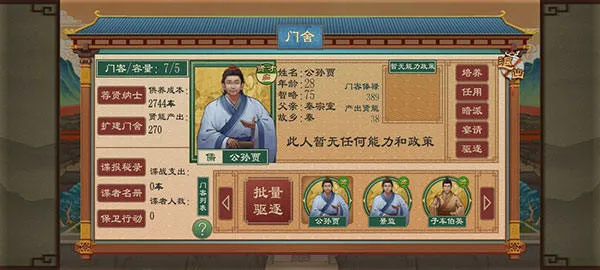 大周列国志华为版下载 大周列国志华为版下载