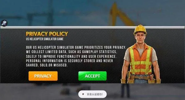 大型城市建造游戏(Mega Construction City Game) v0.4.0 安卓版 大型城市建造游戏(Mega Construction City Game) v0.4.0 安卓版