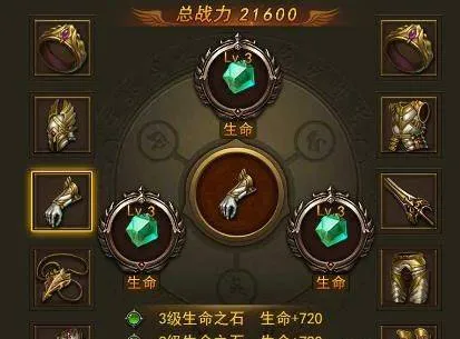 大天使之剑h5应用宝手机版 v3.2.7 最新版 大天使之剑h5应用宝手机版 v3.2.7 最新版