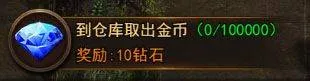 大天使之剑h5应用宝手机版 v3.2.7 最新版 大天使之剑h5应用宝手机版 v3.2.7 最新版