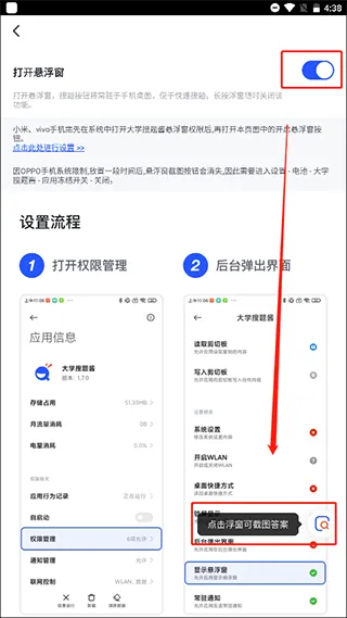 大学搜题酱app v2.51.0安卓版