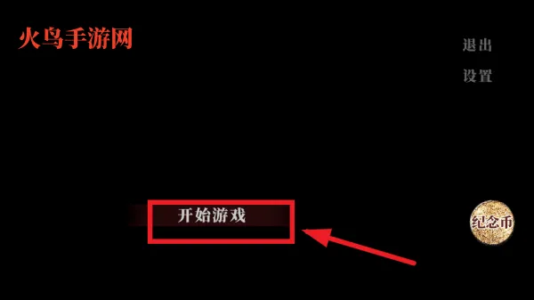 大家一起BUG饺子游戏 大家一起BUG饺子游戏
