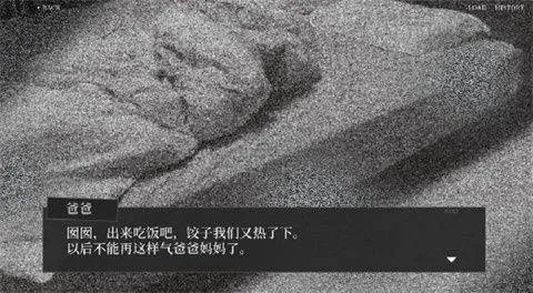 大家一起bug饺子手机游戏 v1 安卓版 大家一起bug饺子手机游戏 v1 安卓版