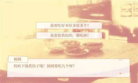 大家一起bug饺子手机游戏 v1 安卓版
