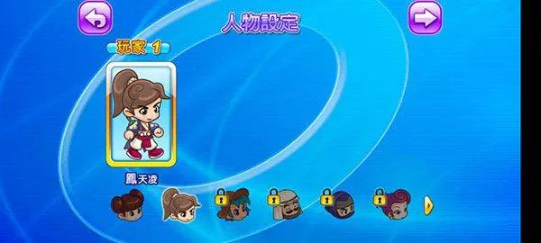 大富翁4国际版 v8.9