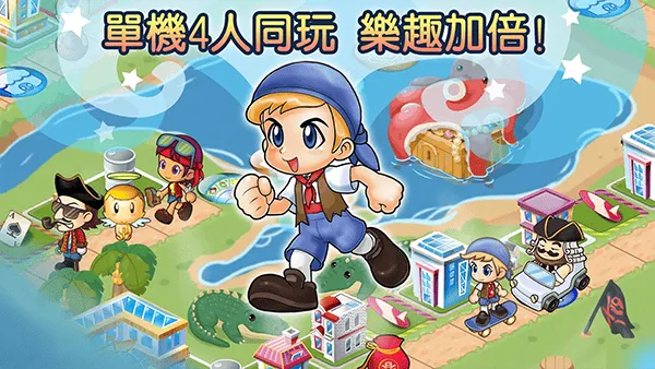 大富翁4经典移植手机版 v8.4