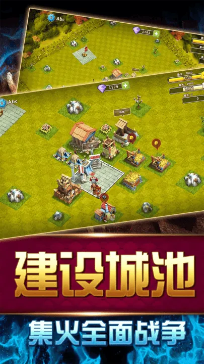 大帝国征服者腾讯手机版 v5.670 安卓版 大帝国征服者腾讯手机版 v5.670 安卓版