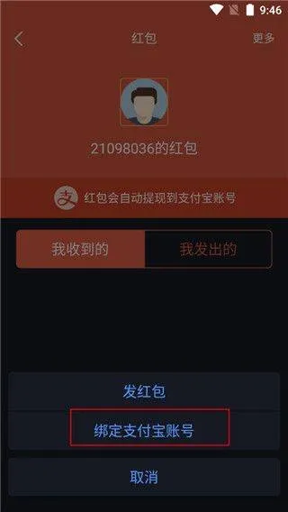 大智慧股票app v10.12.0安卓版
