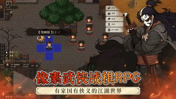大江湖之苍龙与白鸟官方正版 v1.0.8安卓版
