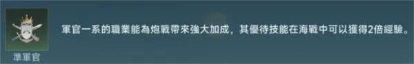 大航海时代传说国际服手机版 v3.0101 官方版 大航海时代传说国际服手机版 v3.0101 官方版