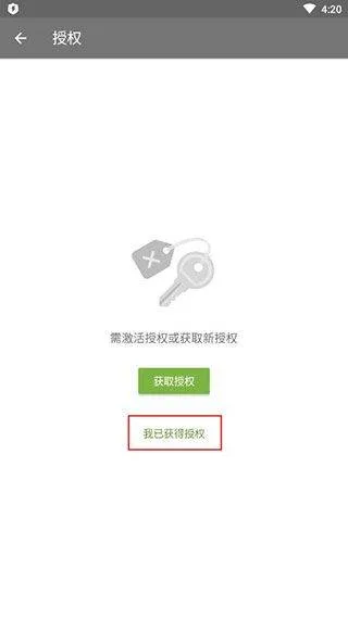 大蜘蛛杀毒软件免费手机版 v12.9.8安卓版