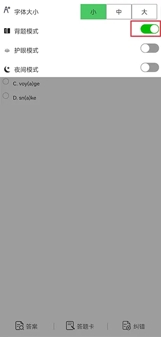 天一网校app v2.1.5安卓版