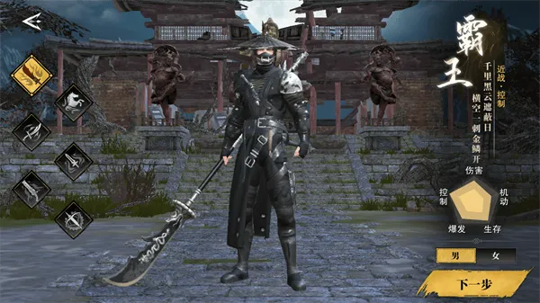 天地贰手机版 v1.0.0 最新版 天地贰手机版 v1.0.0 最新版