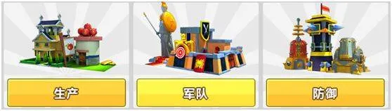 天天帝国百度版 v1.9.13安卓版