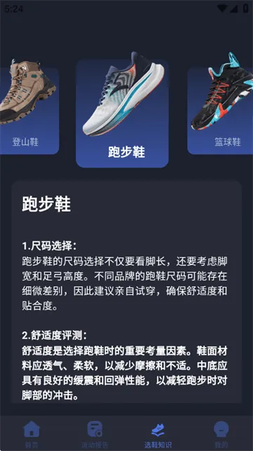 天天幸福走官方版 天天幸福走官方版