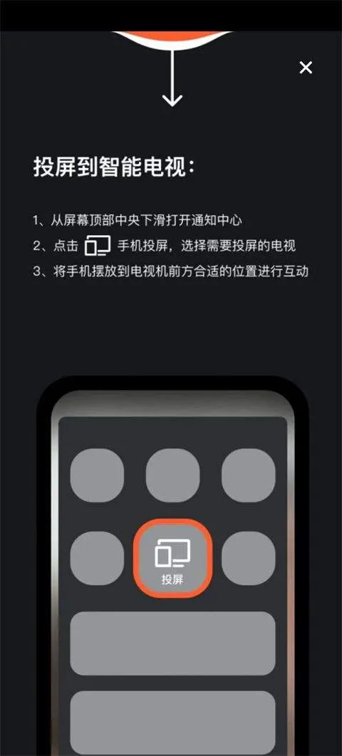天天跳绳app最新版 v4.0.89安卓版