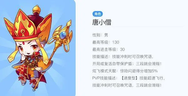 天天酷跑最新版2025 v1.0.135.0安卓版