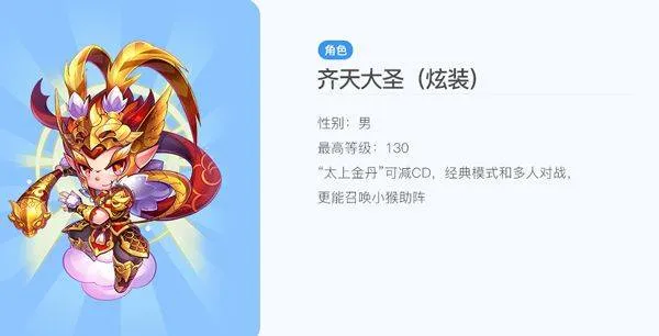 天天酷跑最新版2025 v1.0.135.0安卓版