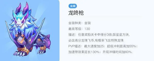 天天酷跑最新版2025 v1.0.135.0安卓版