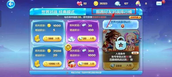 天天酷跑最新版2025 v1.0.135.0安卓版