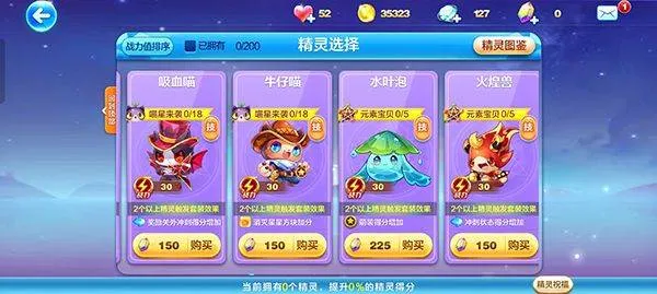 天天酷跑最新版2025 v1.0.135.0安卓版