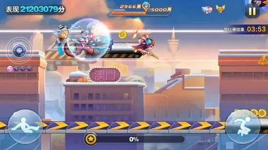天天酷跑最新版2025 v1.0.135.0安卓版