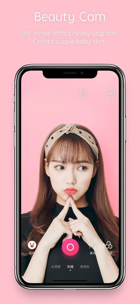天天P图app v7.2.0.6.371安卓版