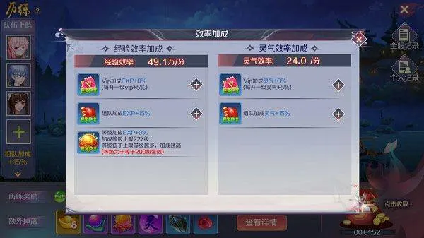 天姬变手游官方 v0.46.00 最新版 天姬变手游官方 v0.46.00 最新版